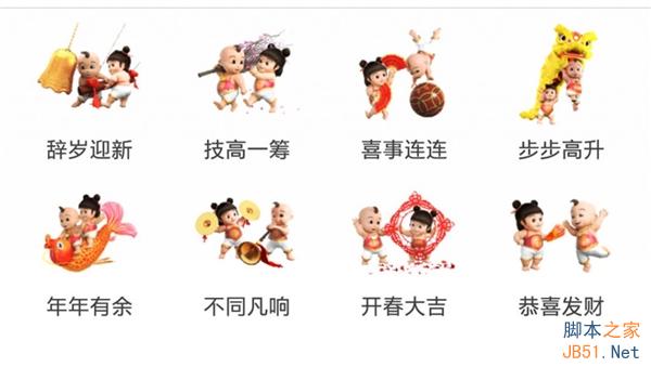 这三个微信朋友圈的广告你看见了吗？