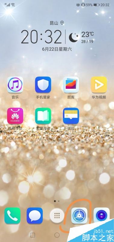 华为账号怎么销户?华为账号永久注销教程