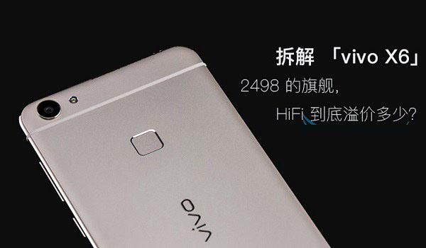 Vivo X6做工怎么样 vivo x6拆机图解评测