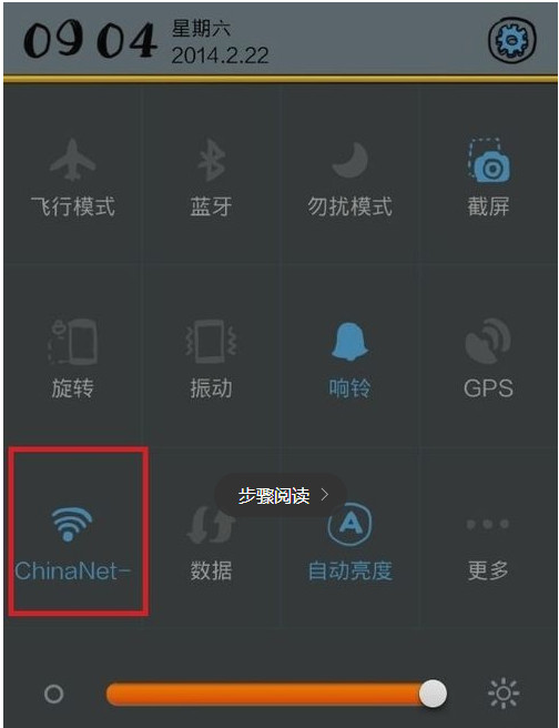qq音乐qplay是什么？qq音乐qplay遥控电脑教程