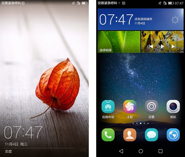 华为畅享5S怎么样 华为畅享5S详细评测