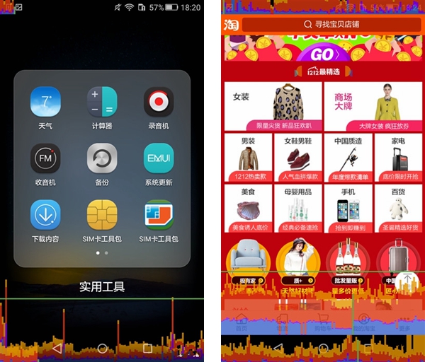 华为畅享5S怎么样 华为畅享5S详细评测