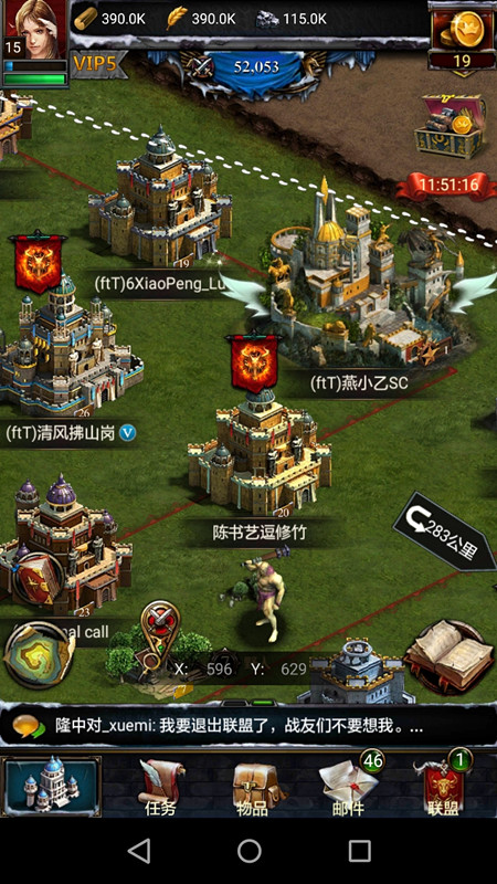 华为畅享5S怎么样 华为畅享5S详细评测