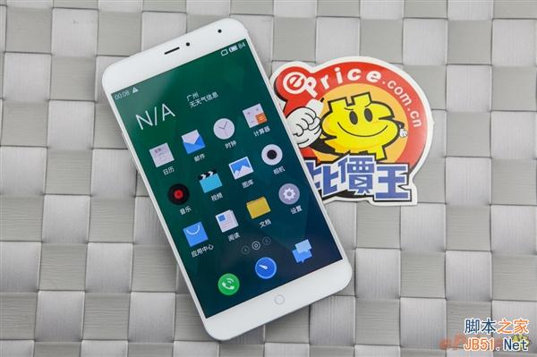 太漂亮了 魅族MX4银翼版真机图赏