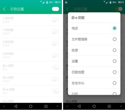 青葱metal怎么样 青葱metal手机评测