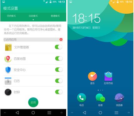 青葱metal怎么样 青葱metal手机评测