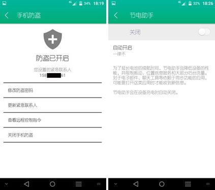 青葱metal怎么样 青葱metal手机评测