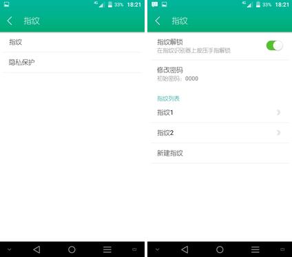 青葱metal怎么样 青葱metal手机评测