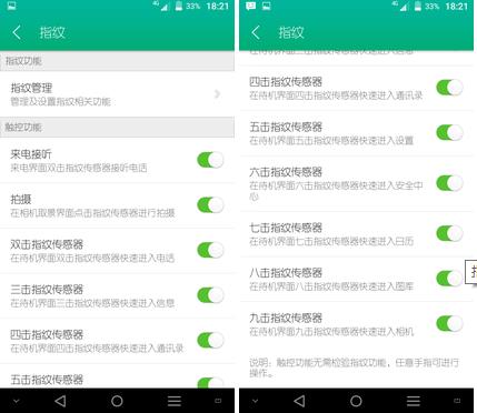青葱metal怎么样 青葱metal手机评测