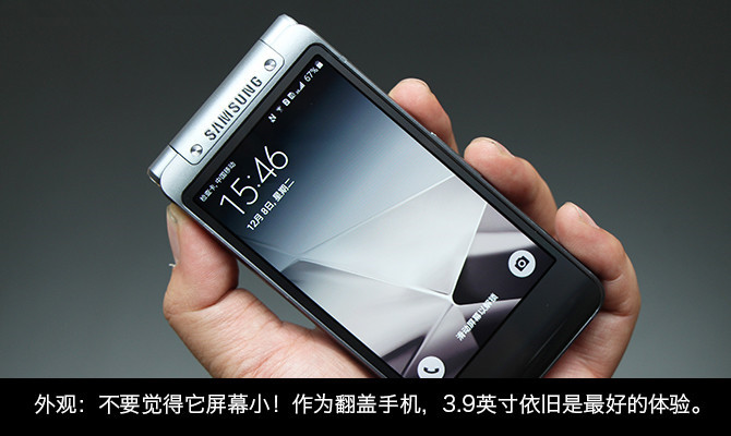 三星W2016怎么样 三星W2016详细评测