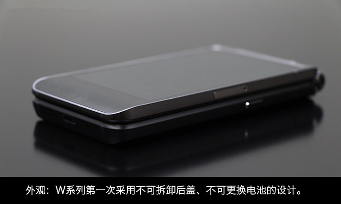 三星W2016怎么样 三星W2016详细评测