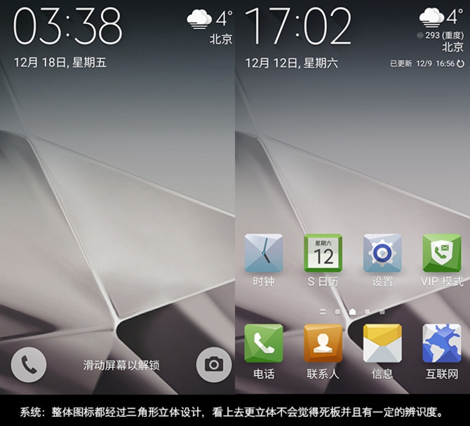 三星W2016怎么样 三星W2016详细评测