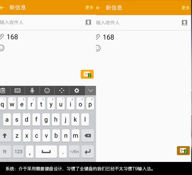 三星W2016怎么样 三星W2016详细评测