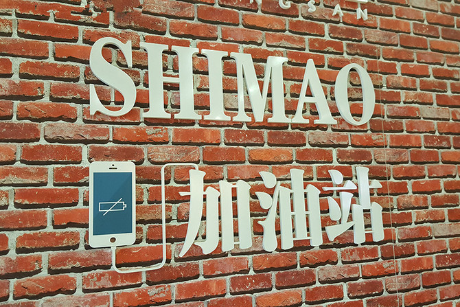 三星W2016怎么样 三星W2016详细评测