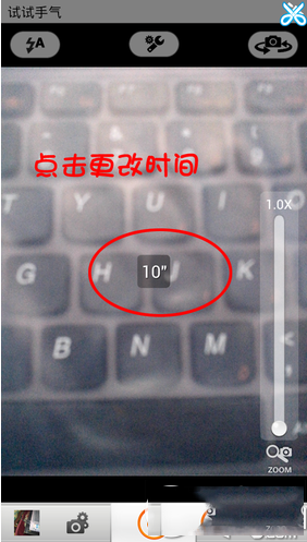 Camera360相机概念版for iphone