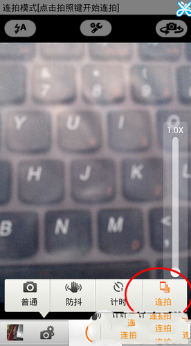 Camera360相机概念版for iphone