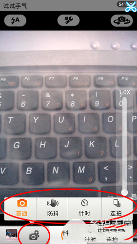 Camera360相机概念版for iphone