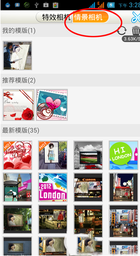 Camera360相机概念版for iphone