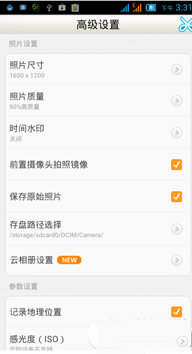 Camera360相机概念版for iphone