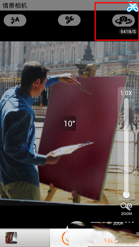 Camera360相机概念版for iphone