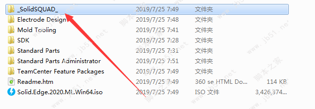 Siemens Solid Edge 2020许可授权安装教程