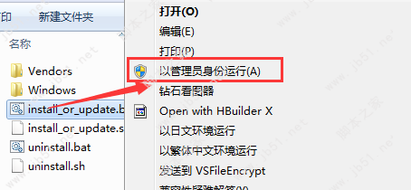 Siemens Solid Edge 2020许可授权安装教程