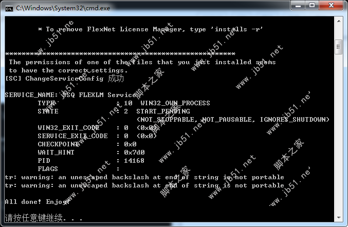 Siemens Solid Edge 2020许可授权安装教程