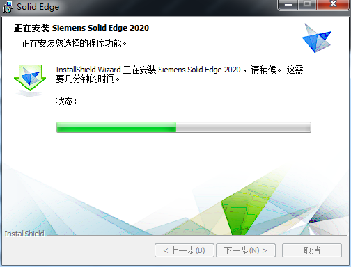 Siemens Solid Edge 2020许可授权安装教程