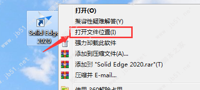 Siemens Solid Edge 2020许可授权安装教程