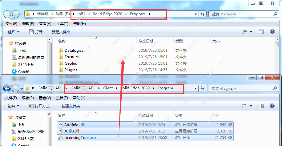Siemens Solid Edge 2020许可授权安装教程