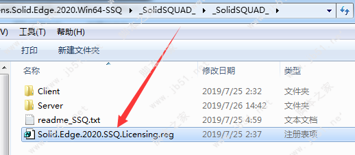 Siemens Solid Edge 2020许可授权安装教程