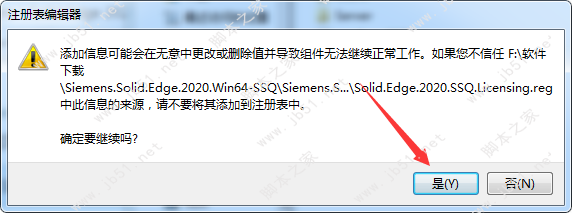 Siemens Solid Edge 2020许可授权安装教程