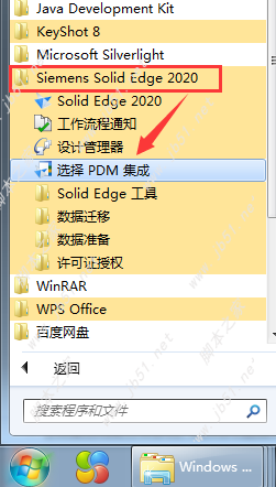 Siemens Solid Edge 2020许可授权安装教程