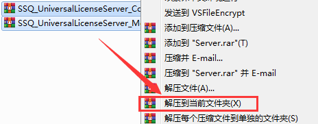 Siemens Solid Edge 2020许可授权安装教程