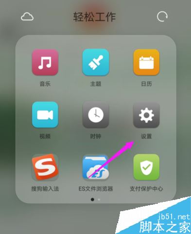 华为手机怎么删除凭证？华为删除手机凭证教程