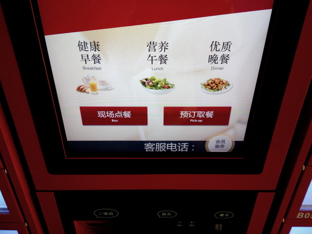 神舟X55拍照色彩还原