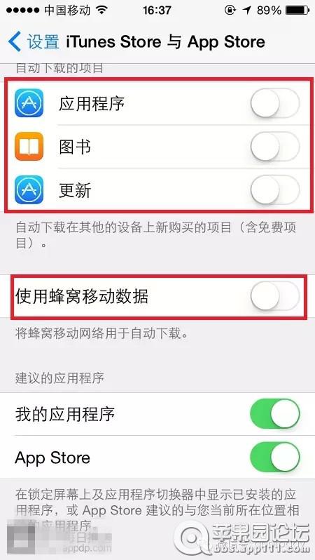 不是土豪就不要打开这些iPhone功能