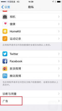 不是土豪就不要打开这些iPhone功能