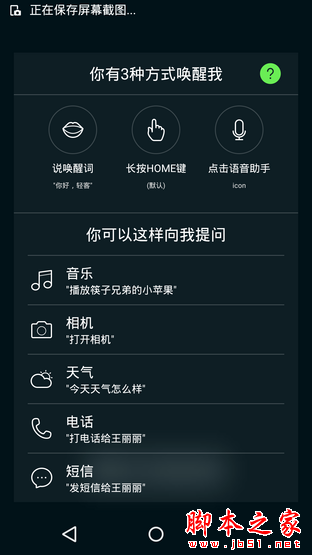 斐讯P860L全面评测 