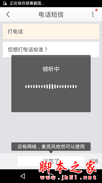 斐讯P860L全面评测 