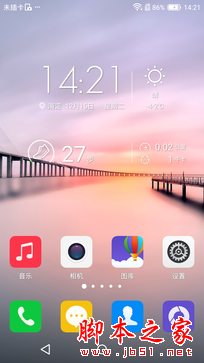 斐讯P860L全面评测 