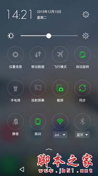 斐讯P860L全面评测 