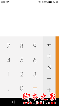 斐讯P860L全面评测 