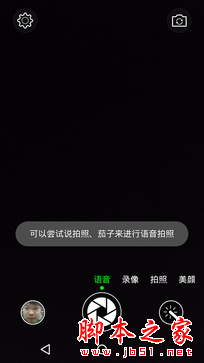 斐讯P860L全面评测 