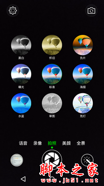 斐讯P860L全面评测 