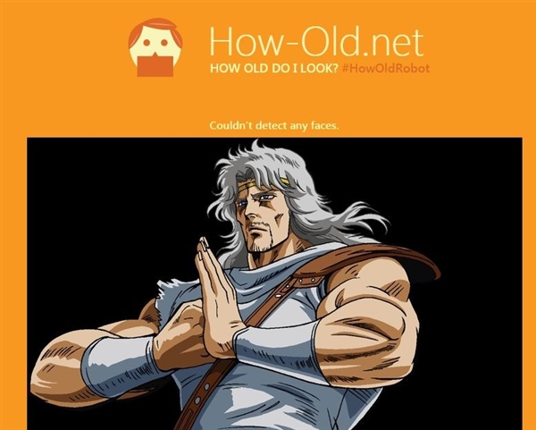 用微软How-Old识别游戏角色:太欢乐