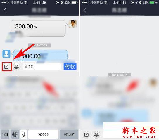 支付宝钱包可以聊天吗？怎么聊天？支付宝钱包聊天步骤