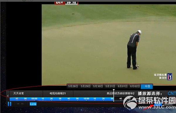 风云直播怎么看回放？风云直播看回放步骤1