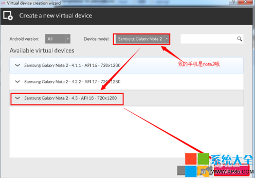 那种安卓模拟器好用 安卓模拟器怎么设置好用