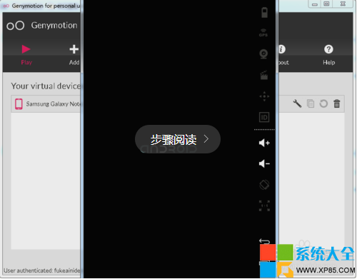 那种安卓模拟器好用 安卓模拟器怎么设置好用
